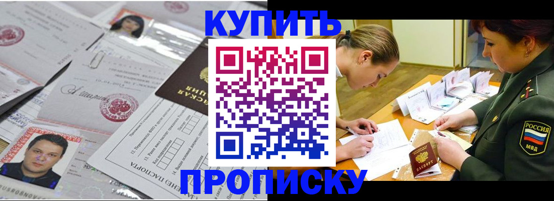 временная регистрация госуслуги в Шахунье