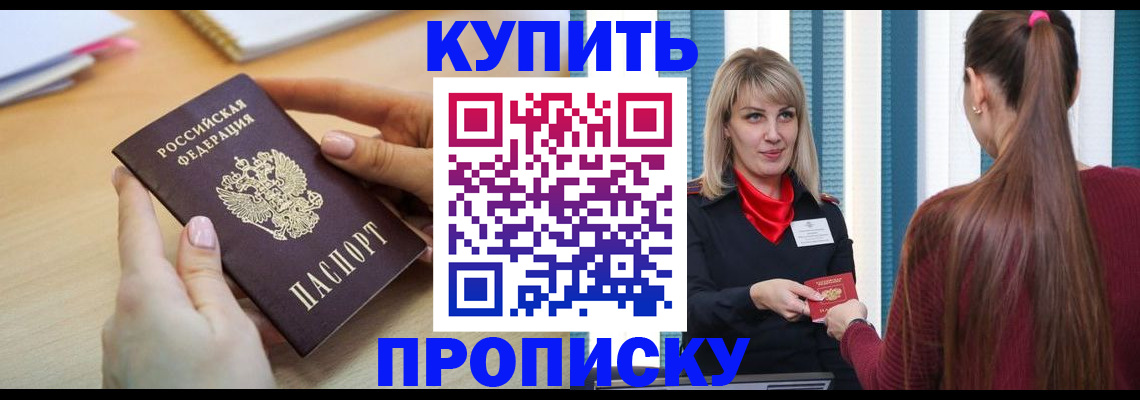 форма 3 в Шахунье