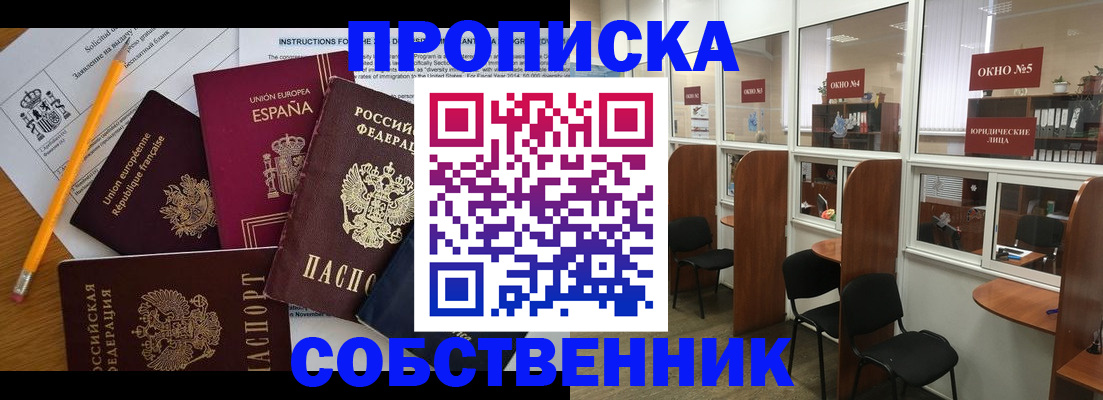 регистрация для дет. сада в Шахунье
